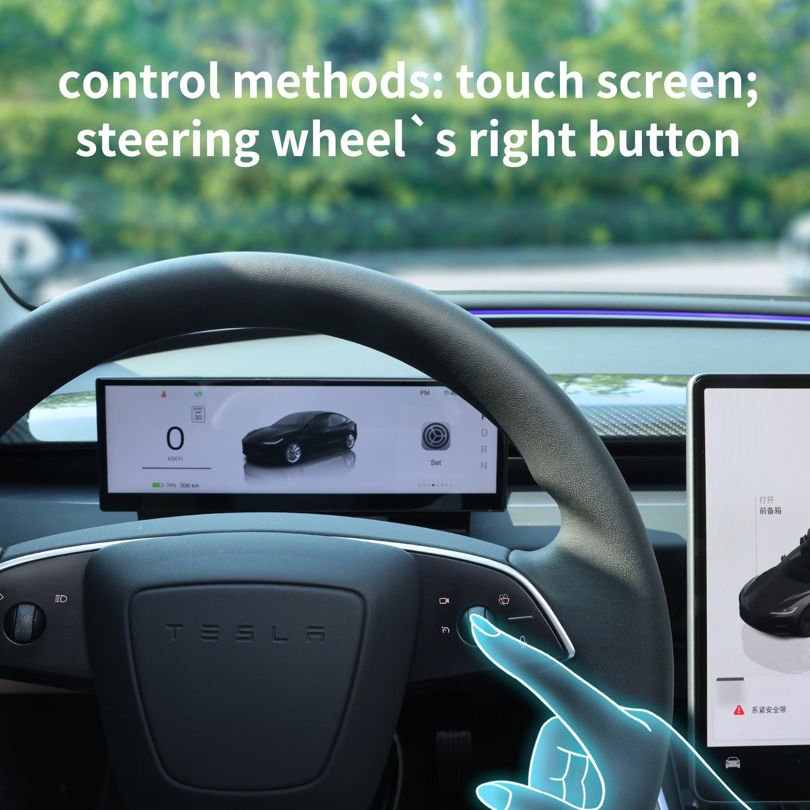 10.88-Inch Touchscreen Head-Up Display for Model 3/ 3 Highland